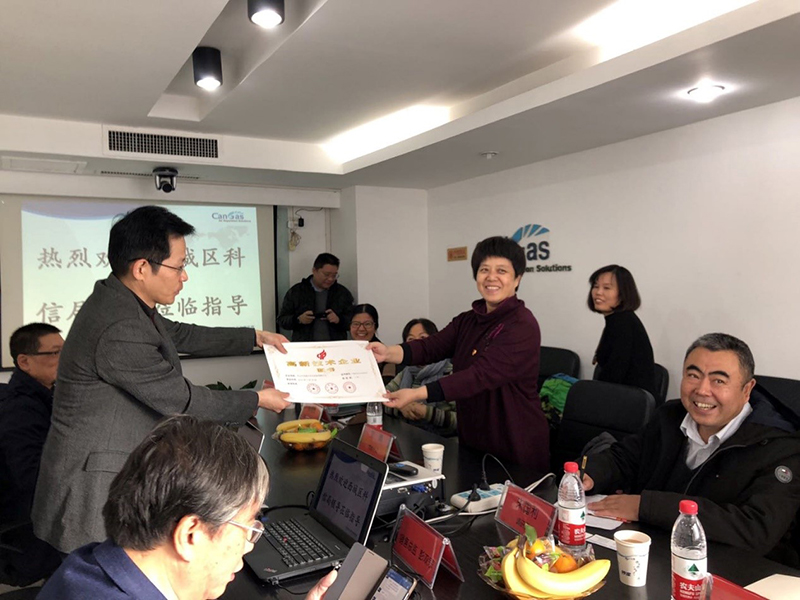 1619594278330559.jpg 北京市西城区科信局领导调研走访北京中成航宇公司-2.jpg