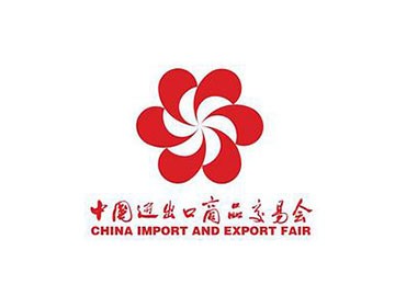 中成航宇CanGas诚邀各界朋友相约2021年秋季广交会