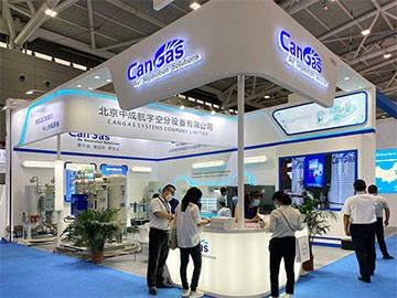 中成航宇CanGas诚邀各界朋友相约2021年第22届全国医院建设大会