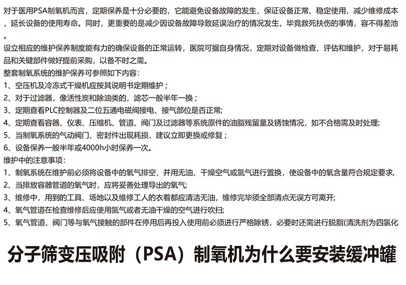 2021年中成航宇简讯第四期