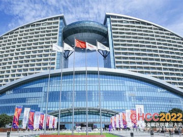 中成航宇医用氧设备亮相第23届全国医院建设大会
