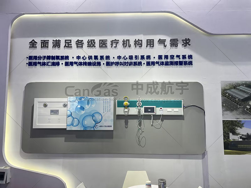 1687249333350153.jpg 医用终端.jpg