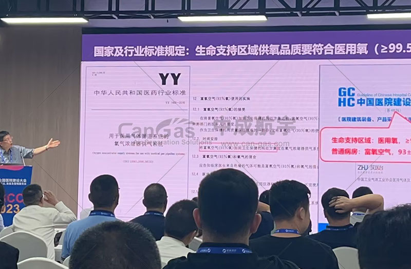 1687250100597744.jpg 论坛会议.jpg