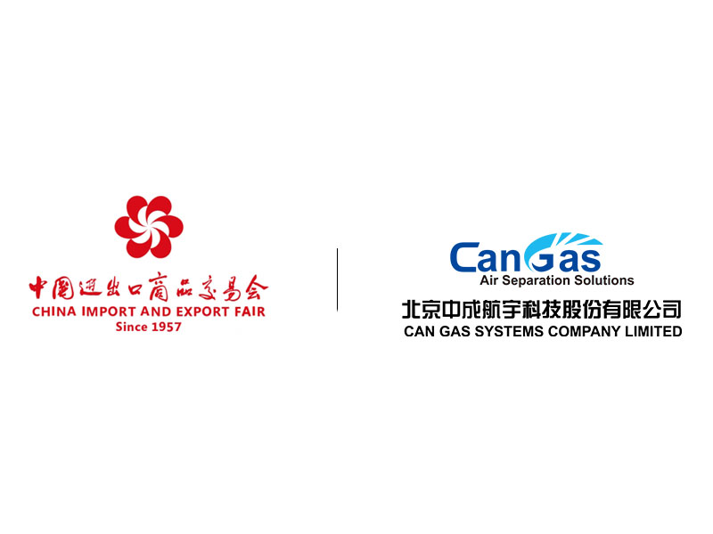 1697088980716060.jpg 2023秋季广交会.jpg