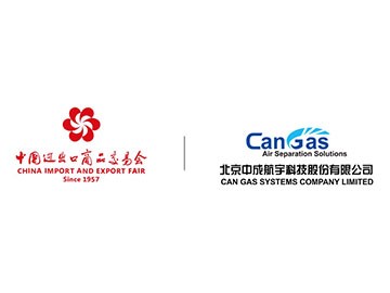中成航宇邀您共赴第134届广交会