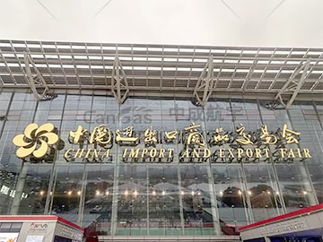 134届广交会现场:中成航宇精品备受瞩目