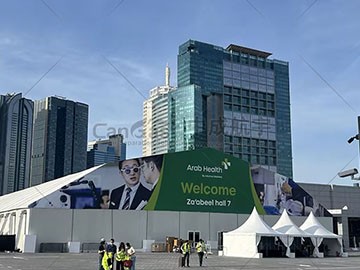 ARAB HEALTH 2024首秀告捷 中成航宇胜利凯旋