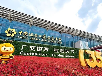第135届广交会首日 中成航宇展位门庭若市