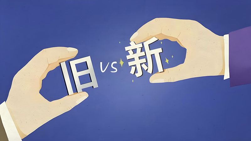 1732500969903588.jpg 设备以旧换新.jpg