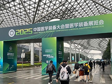 中成航宇亮相2025中国医学装备大会