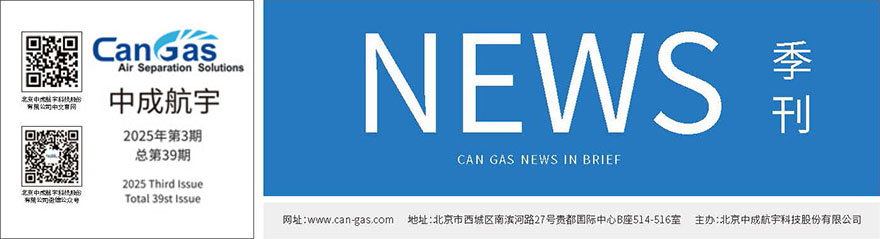 1761183673615709.jpg 第39期(2025年第三期)_01.jpg