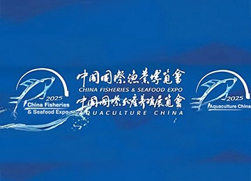 蓄势待发!中成航宇首征第28届中国国际渔业博览会