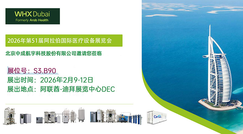 1769074040755740.jpg 中文邀请函20260122.jpg