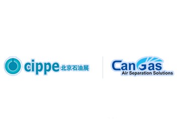 相约北京!中成航宇与您共探油气全产业链用氮新方案