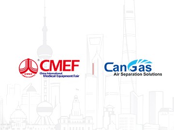 相约CMEF2026 | 中成航宇一站式解决方案,助力医疗用气升级