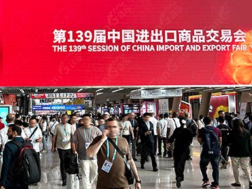 第139届广交会首日 中成航宇尽显专业风采
