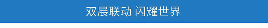 1776415807182841.jpg 第41期(2026年第一期)_04.jpg